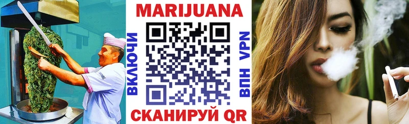 Печенье с ТГК конопля Грозный