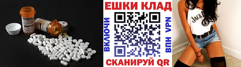 цена Грозный Экстази 280 MDMA