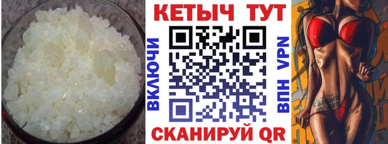 КЕТАМИН ketamine  цена наркотик  Грозный 