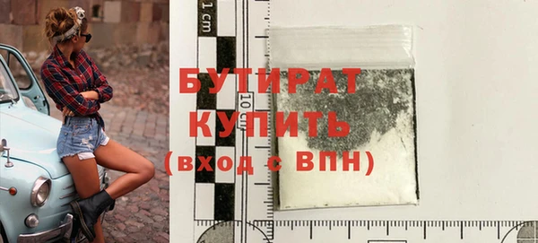 спиды Кукмор