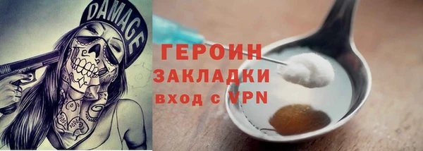 бутират Калининец