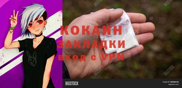 мескалин Фёдоровский