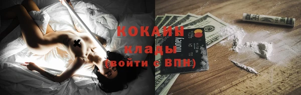 спиды Кукмор