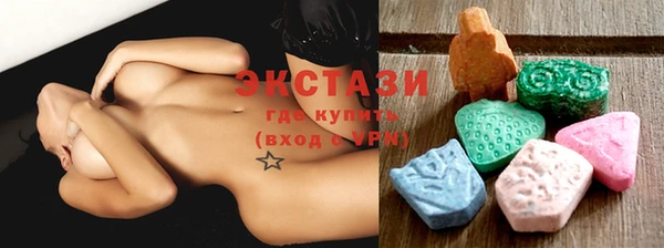 молекула духа Куйбышев