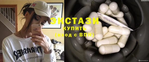 молекула духа Куйбышев