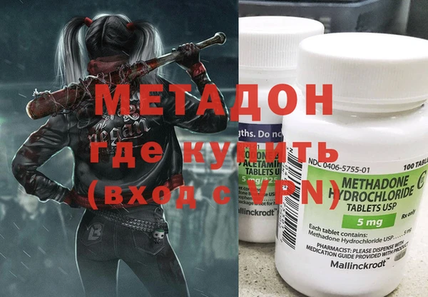 спиды Кукмор