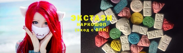 молекула духа Куйбышев