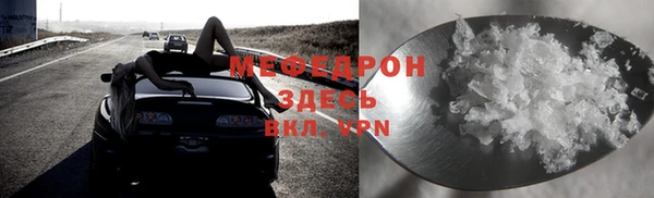 молекула духа Куйбышев