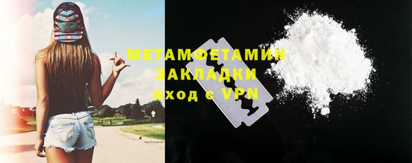 спиды Кукмор