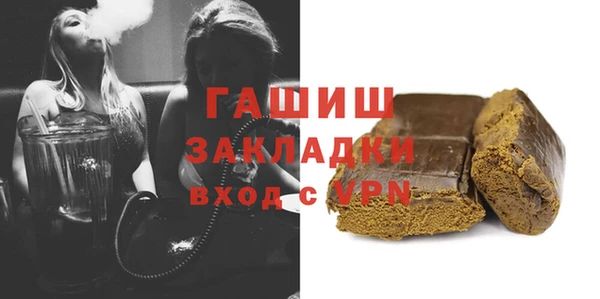 молекула духа Куйбышев