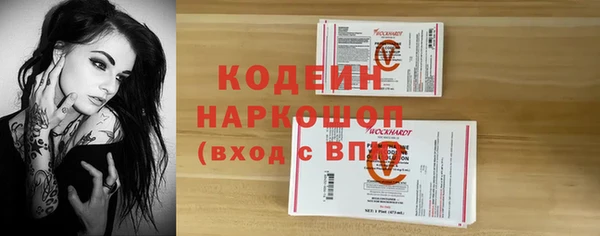 молекула духа Куйбышев
