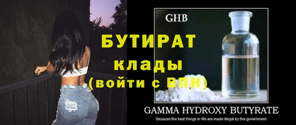 соль ск Александровское