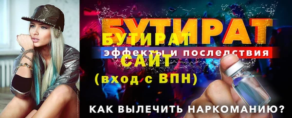 гидра Кулебаки