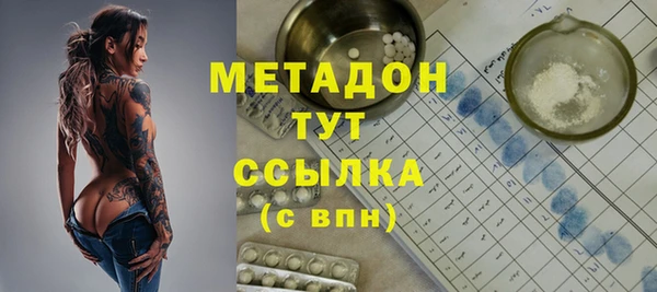 спиды Кукмор