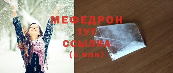 молекула духа Куйбышев