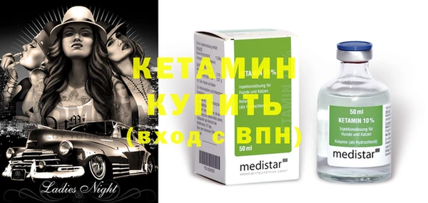гидра Кулебаки