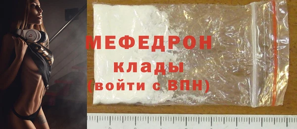 молекула духа Куйбышев