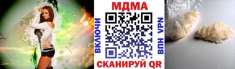 где купить наркоту  Грозный  МДМА crystal 
