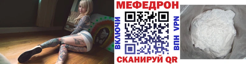 дарнет шоп Грозный omg как войти Мефедрон мяу мяу
