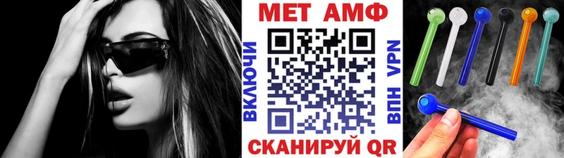 Метамфетамин мет купить наркотики сайты Грозный
