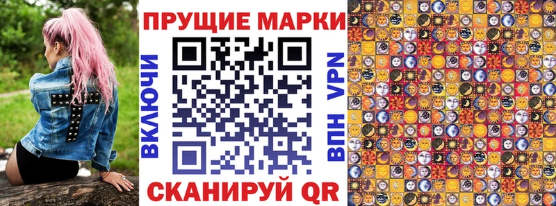 где найти   Грозный  Марки 25I-NBOMe 1,8мг 