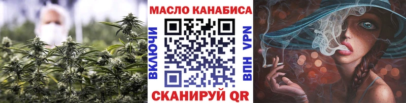 цена наркотик  Грозный  ТГК гашишное масло 